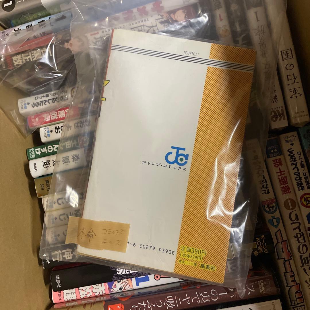 1巻初版漫画まとめ売り 鑑定用 ジャンプコミックいろいろ 初版帯付 漫画雑誌