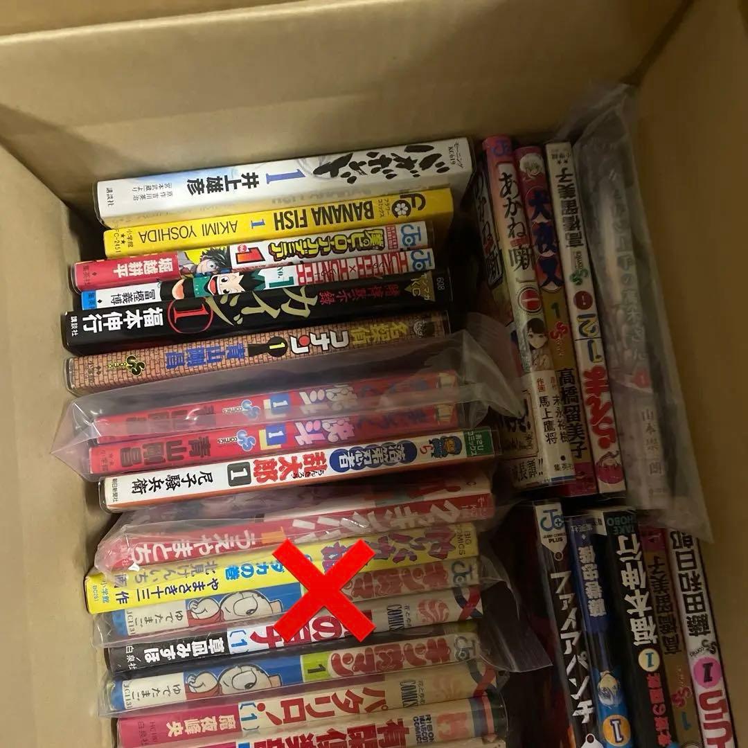 1巻初版漫画まとめ売り 鑑定用 ジャンプコミックいろいろ 初版帯付 漫画雑誌