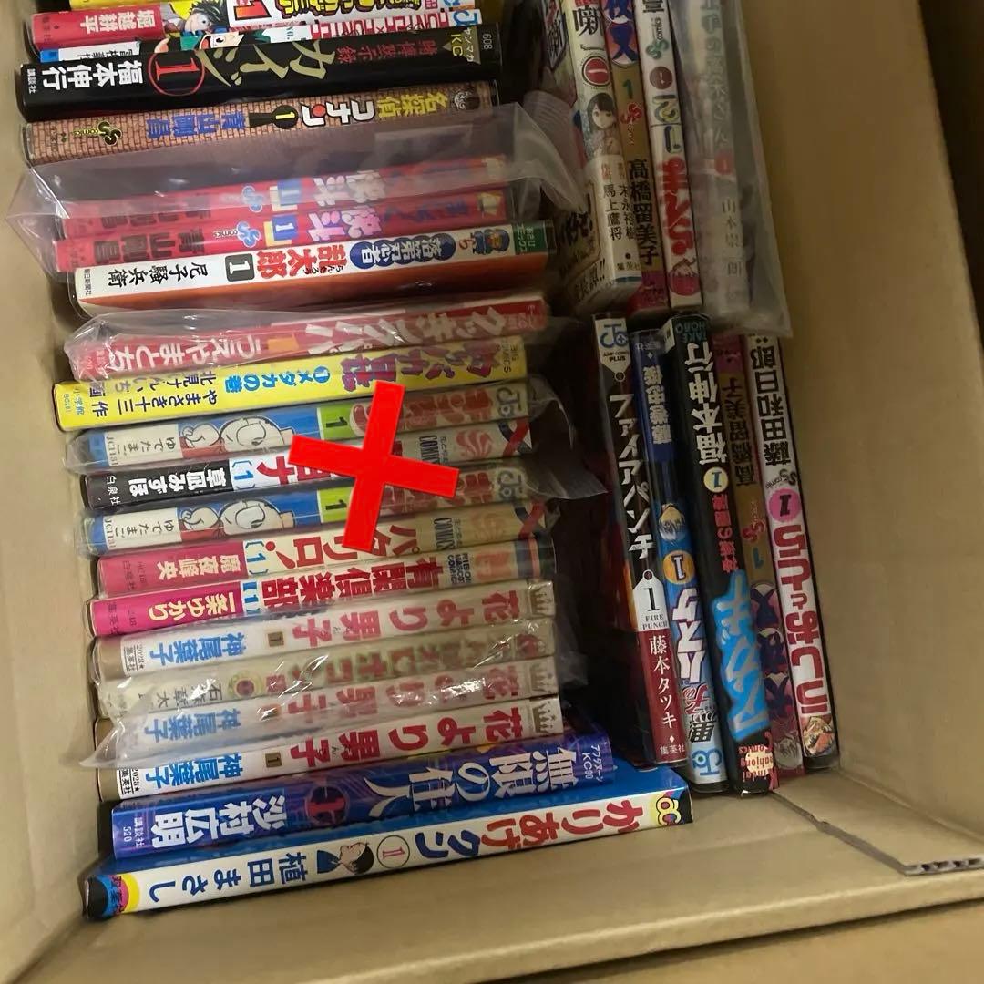 1巻初版漫画まとめ売り 鑑定用 ジャンプコミックいろいろ 初版帯付 漫画雑誌
