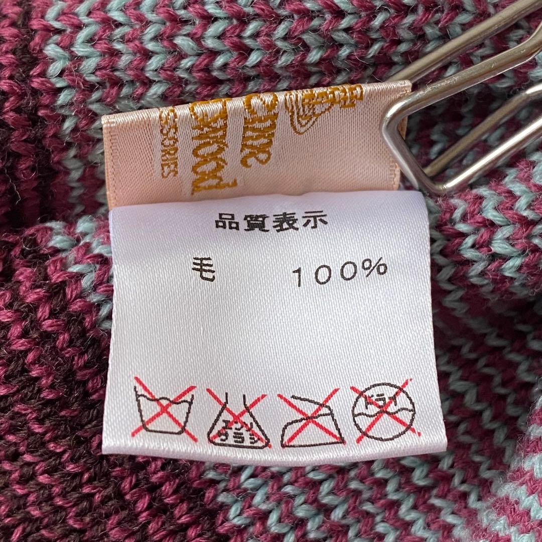 【美品】ヴィヴィアンウエストウッド　ニット帽　オーブ　ハート