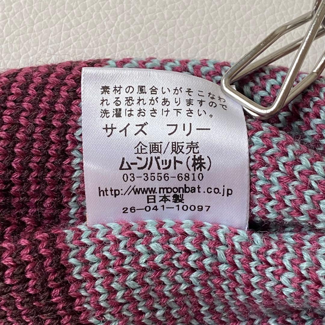 【美品】ヴィヴィアンウエストウッド　ニット帽　オーブ　ハート