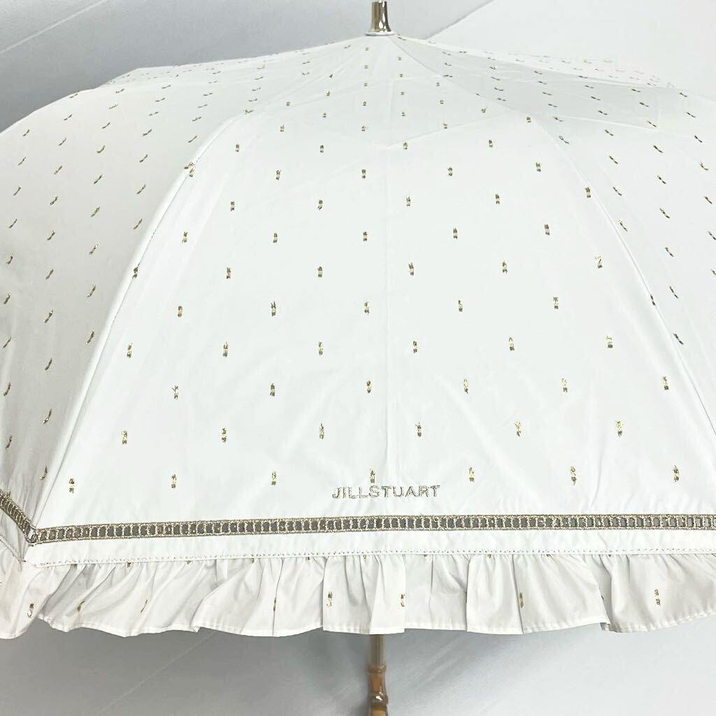 新品52983ジルスチュアート＊オフホワイト晴雨兼用折りたたみ日傘雨傘ハンドル付