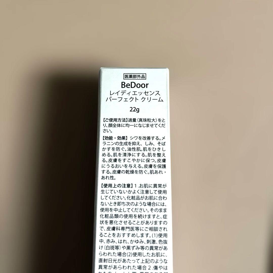 Bedoor ビドアー レイディエッセンス パーフェクト クリーム