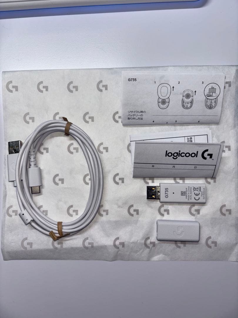 Logicool G735 ゲーミングヘッドセット