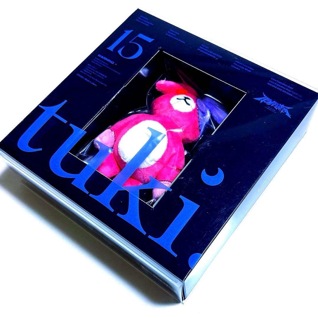 tuki. 15 〈完全生産限定盤〉ぬいぐるみ付き