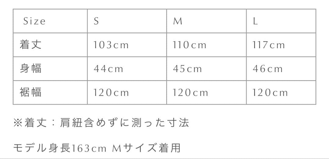 【値下げしました！】honono フラワーレースキャミワンピース ブラック