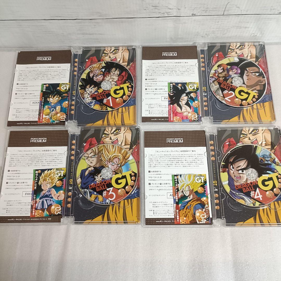 【全巻セット】ドラゴンボールGT DVD