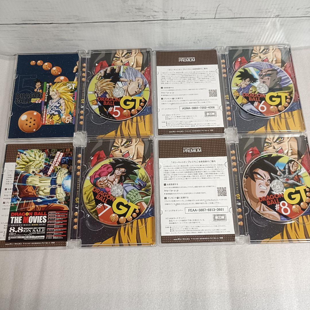 【全巻セット】ドラゴンボールGT DVD