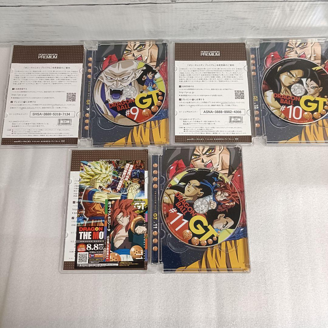 【全巻セット】ドラゴンボールGT DVD