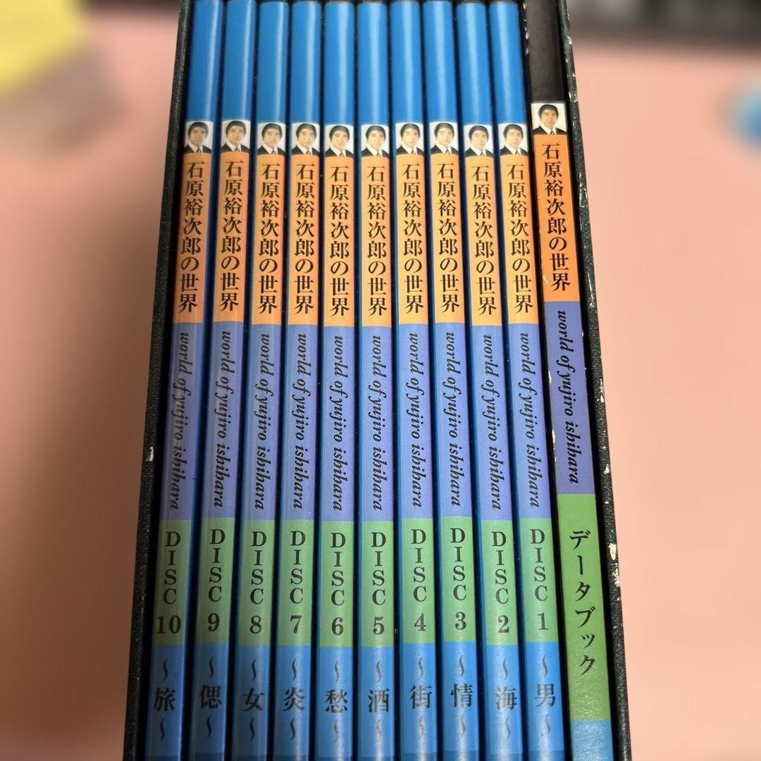 石原裕次郎の世界 CDボックスセット