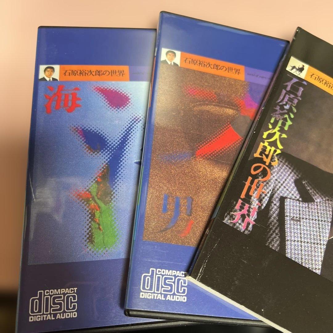 石原裕次郎の世界 CDボックスセット