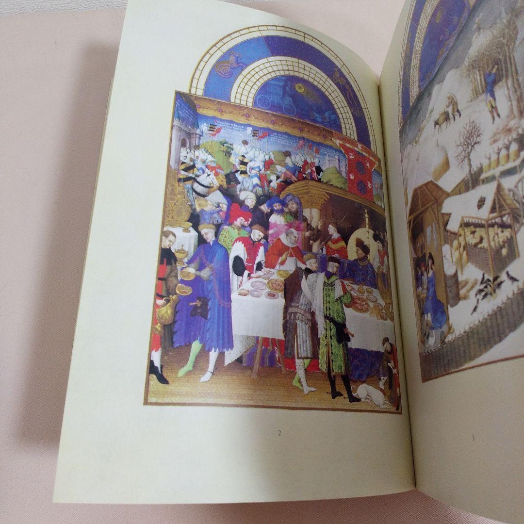 ベリー公のいとも豪華なる時祷書 英語 洋書