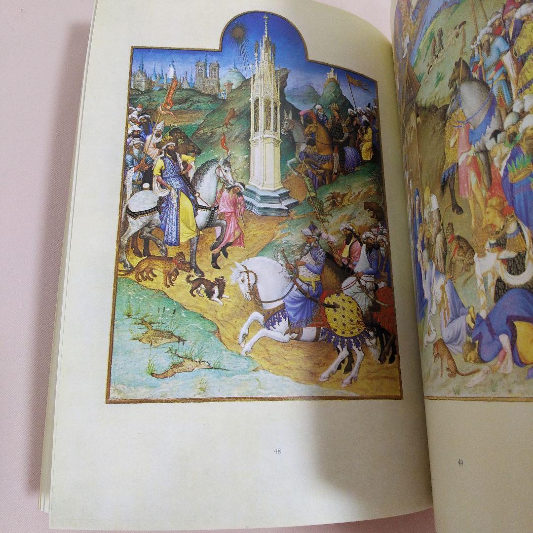 ベリー公のいとも豪華なる時祷書 英語 洋書
