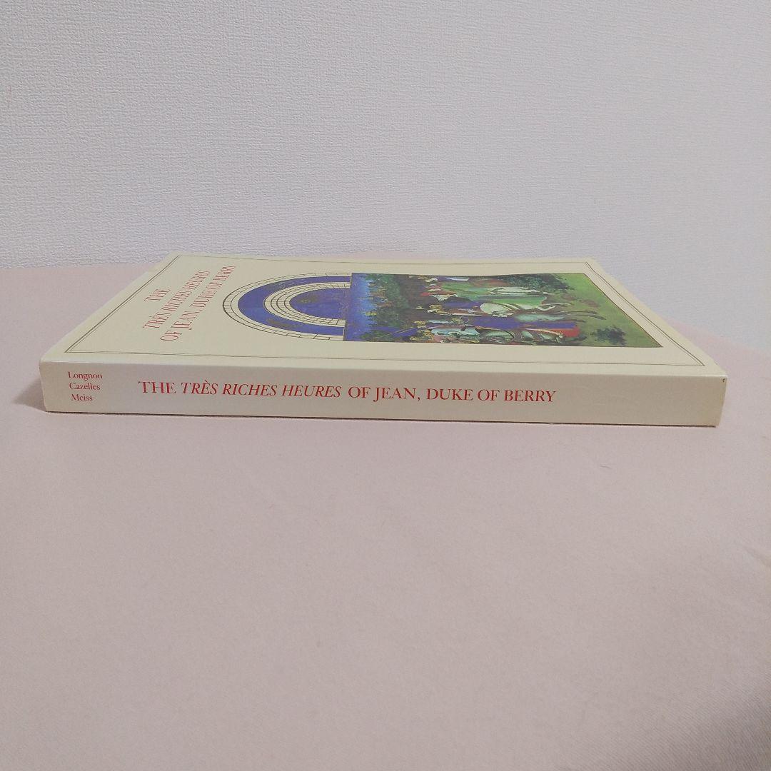 ベリー公のいとも豪華なる時祷書 英語 洋書