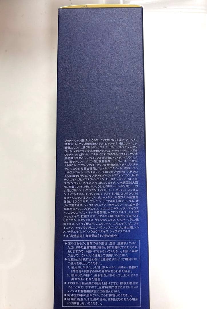フィエルテ　クレンザー(洗顔)