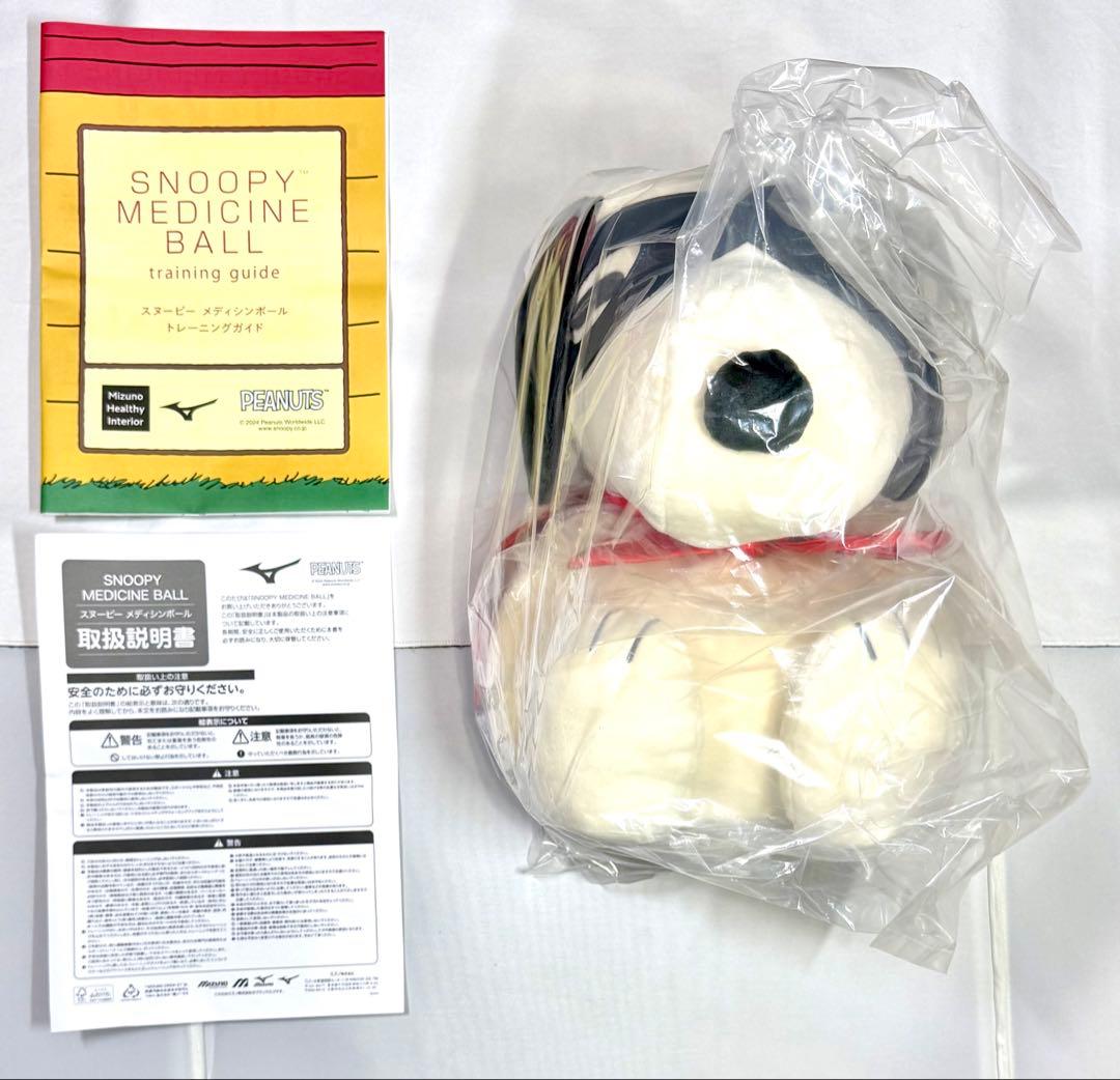ミズノ 【PEANUTS】スヌーピー メディシンボール レッド 2kg