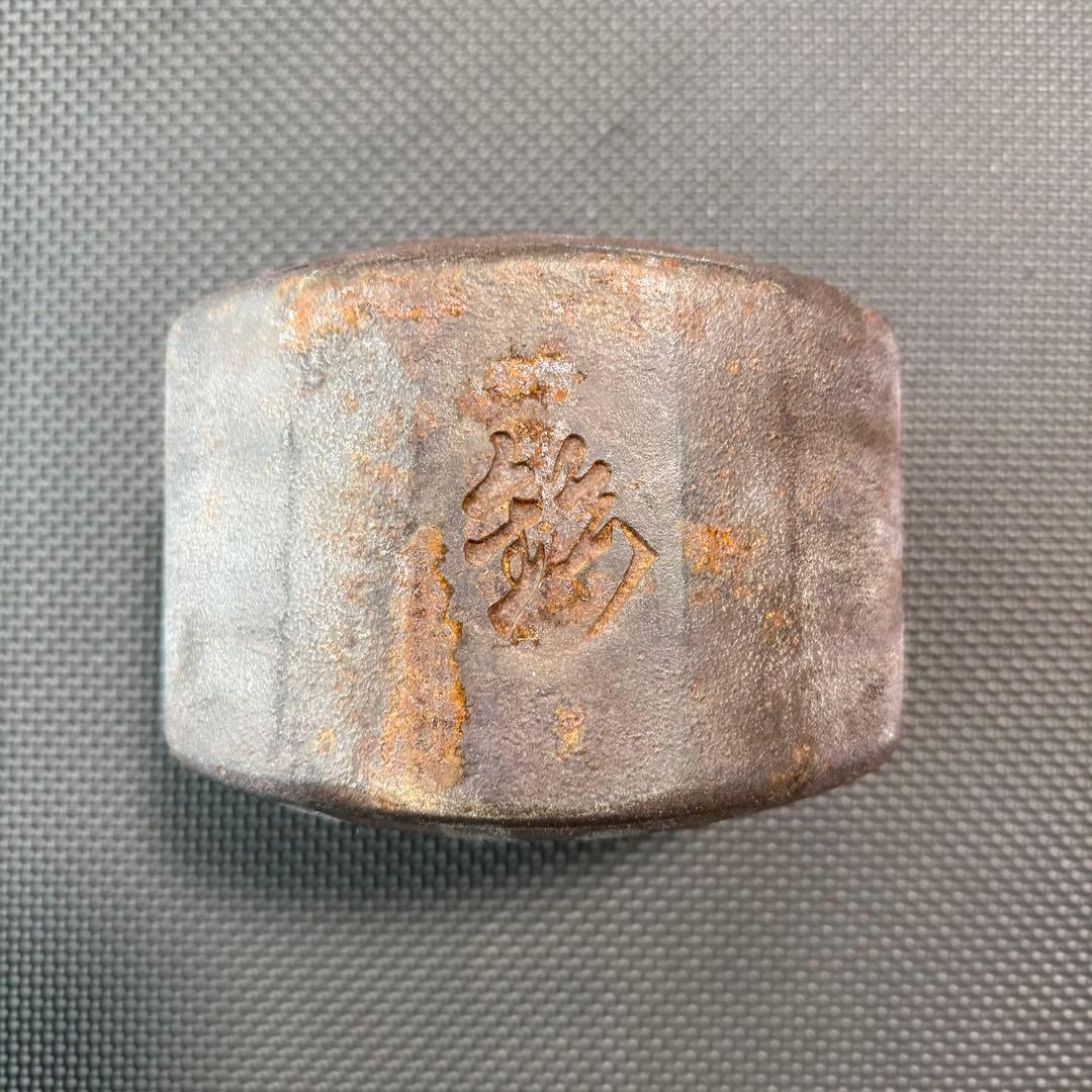 ブロックウエイト　KWNブロック45lb