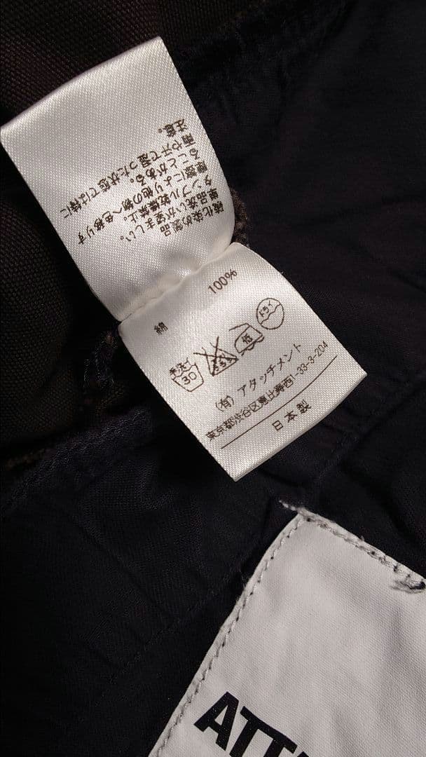名品 ATTACHMENT バナナ ブーツカット カーゴパンツ アタッチメント