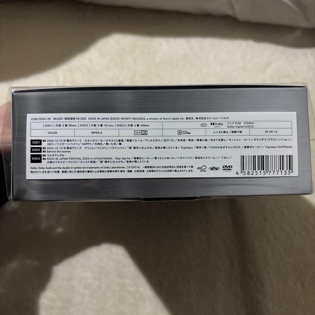 SUPER EIGHT 超アリーナツアー　DVD