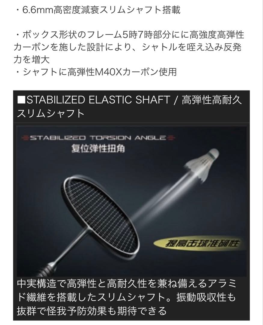 バドミントンラケット リーニン AXFORCE70 4ug5