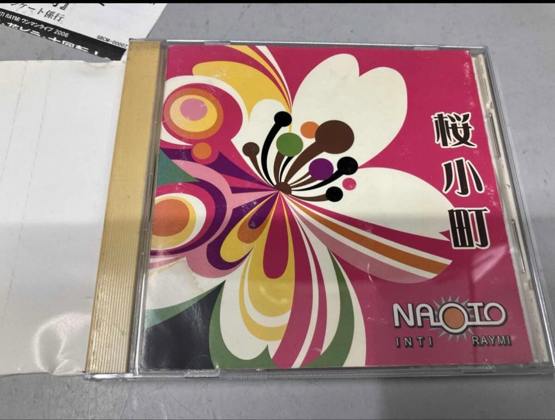 ナオト・インティラミ　桜小町
