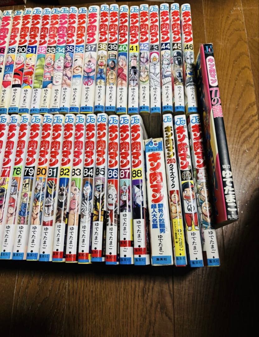 ゆでたまご　キン肉マン　1～88巻(最新刊）　全巻セット　超人大名鑑