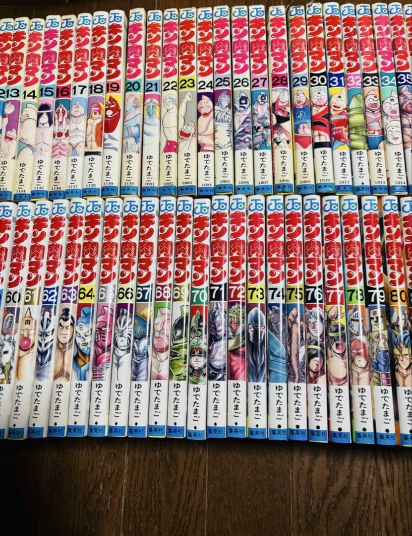 ゆでたまご　キン肉マン　1～88巻(最新刊）　全巻セット　超人大名鑑
