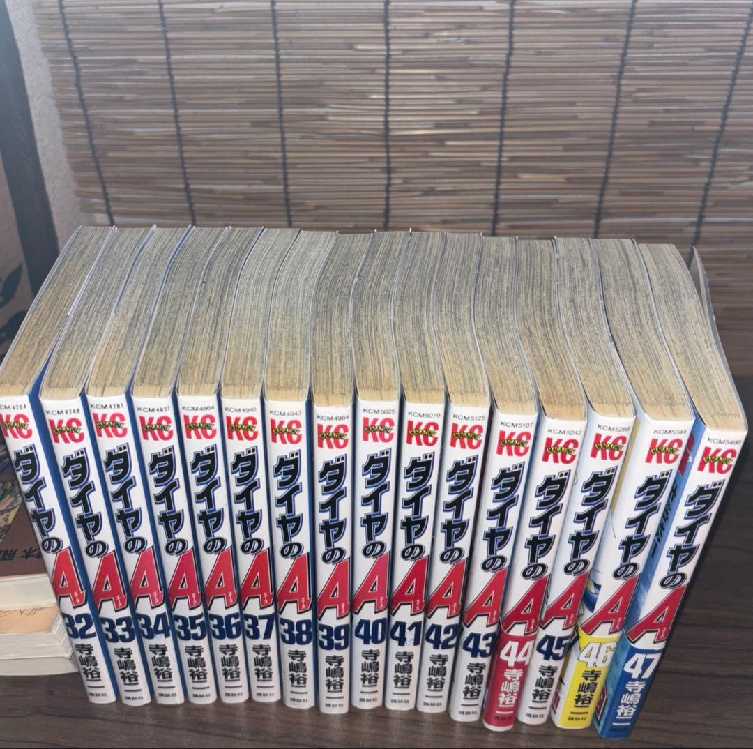 ダイヤのエース1〜47巻+ダイヤのエースactⅡ 1〜34巻 ＋外伝　全巻セット
