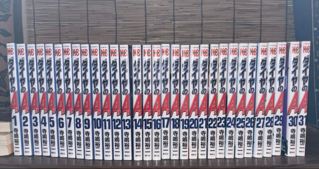 ダイヤのエース1〜47巻+ダイヤのエースactⅡ 1〜34巻 ＋外伝　全巻セット