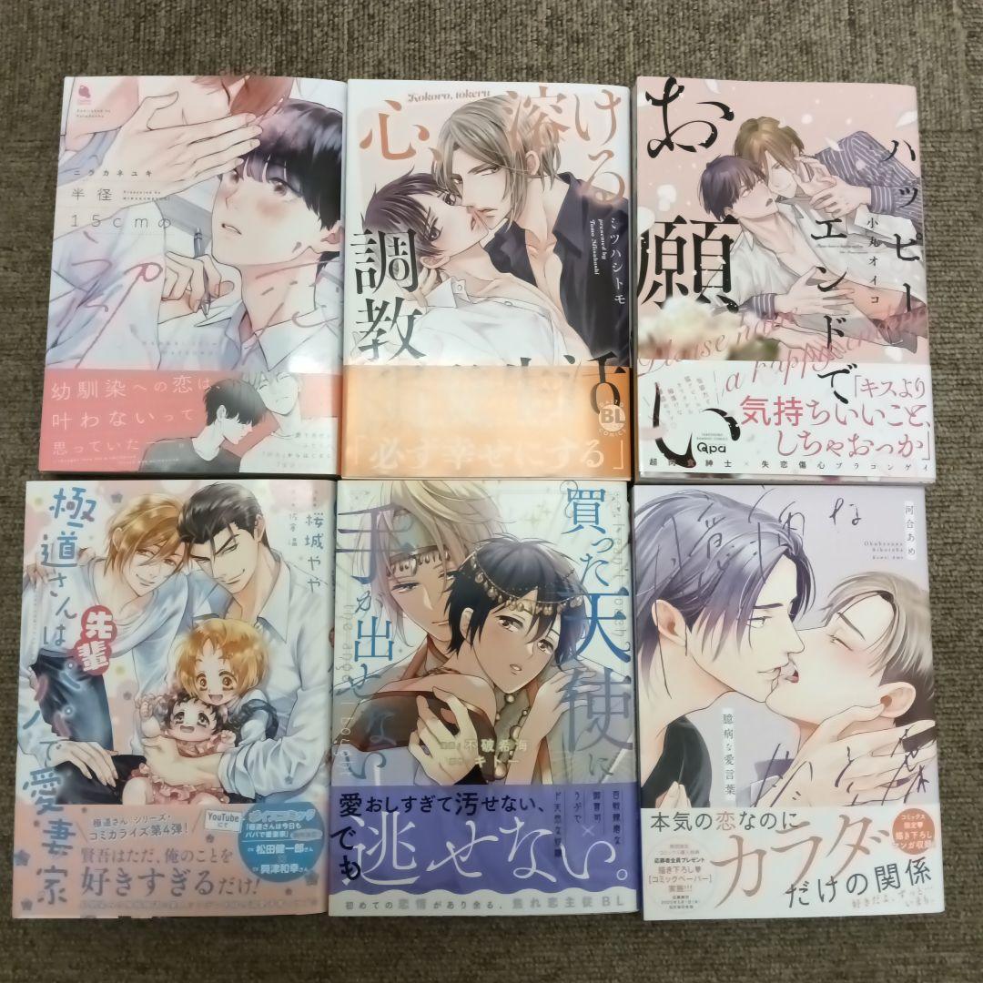 ☆花☆
