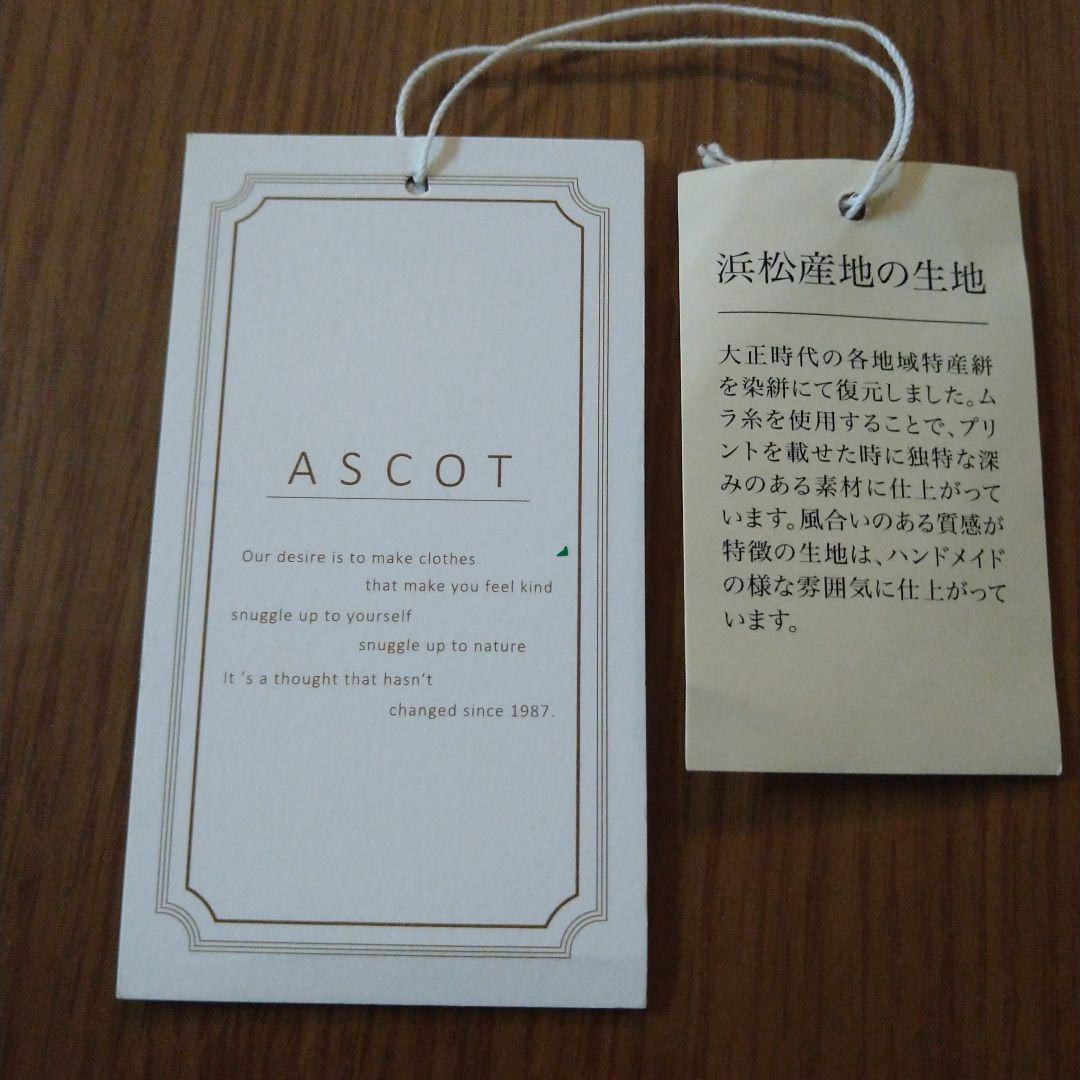 ASCOT　割烹着 　日本製　試着程度