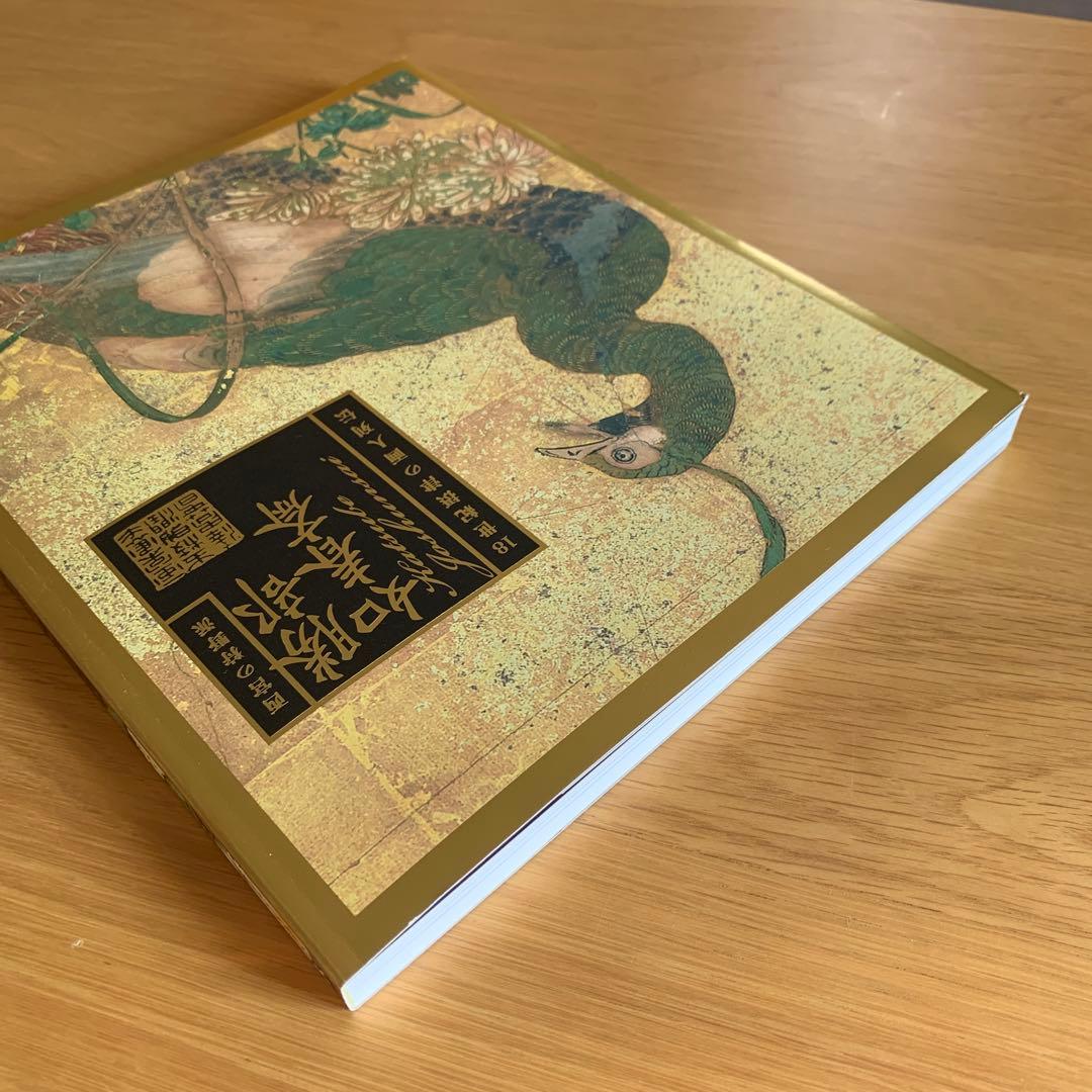 勝部如春斎　18世紀摂津の画人列伝　Katsube Joshunsai　図録