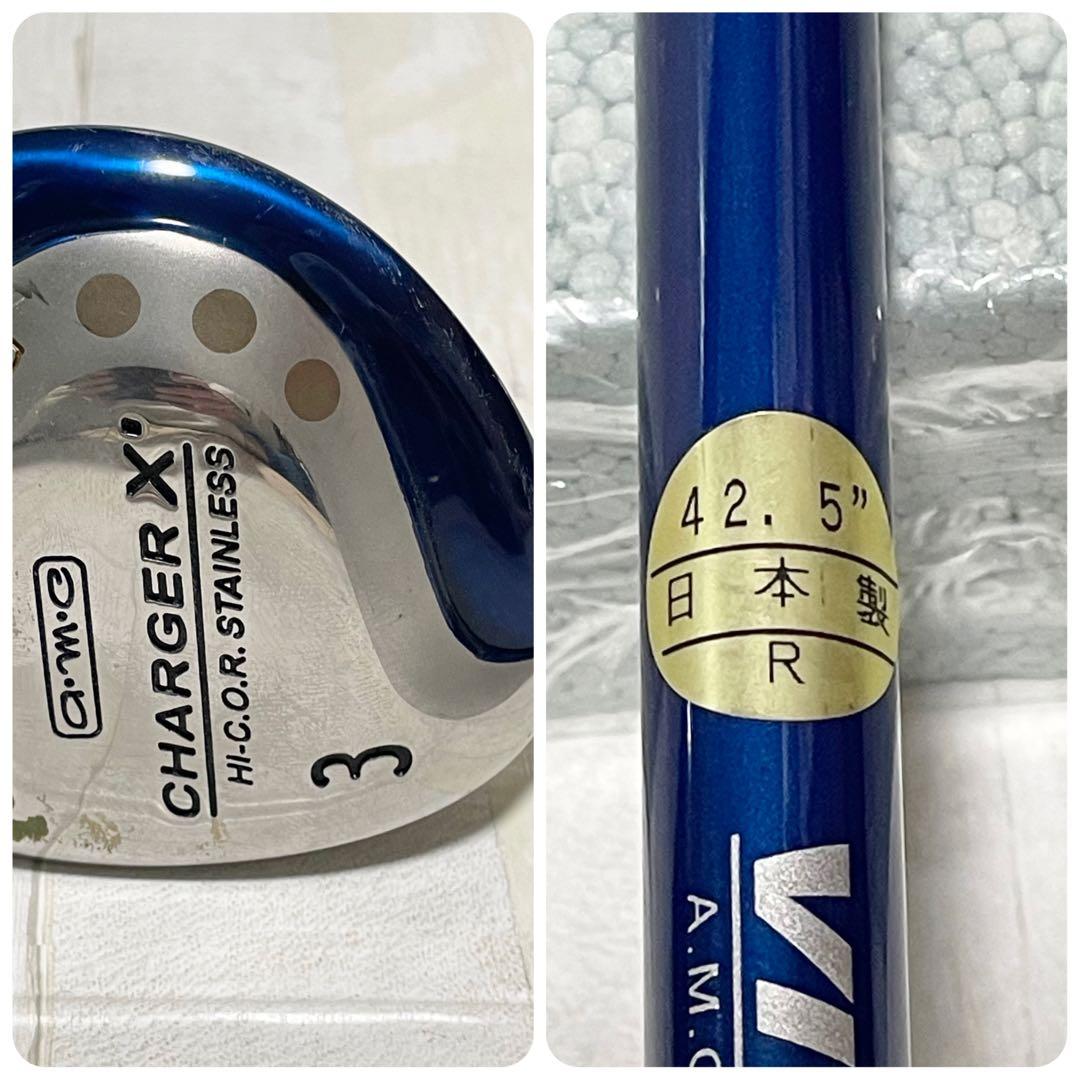 【レフティ】アメリカン倶楽部、CHARGER X、#3、#5、#7