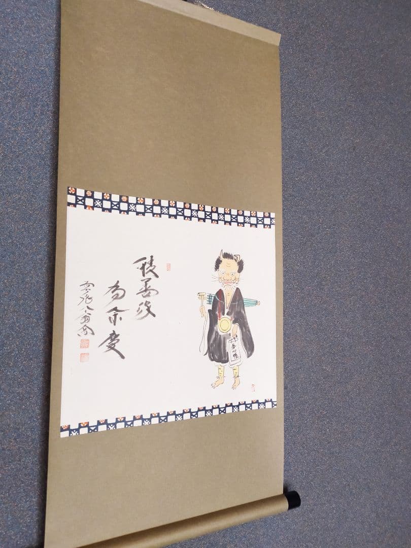 【画賛掛け軸】大津絵写し「積善家有余慶」