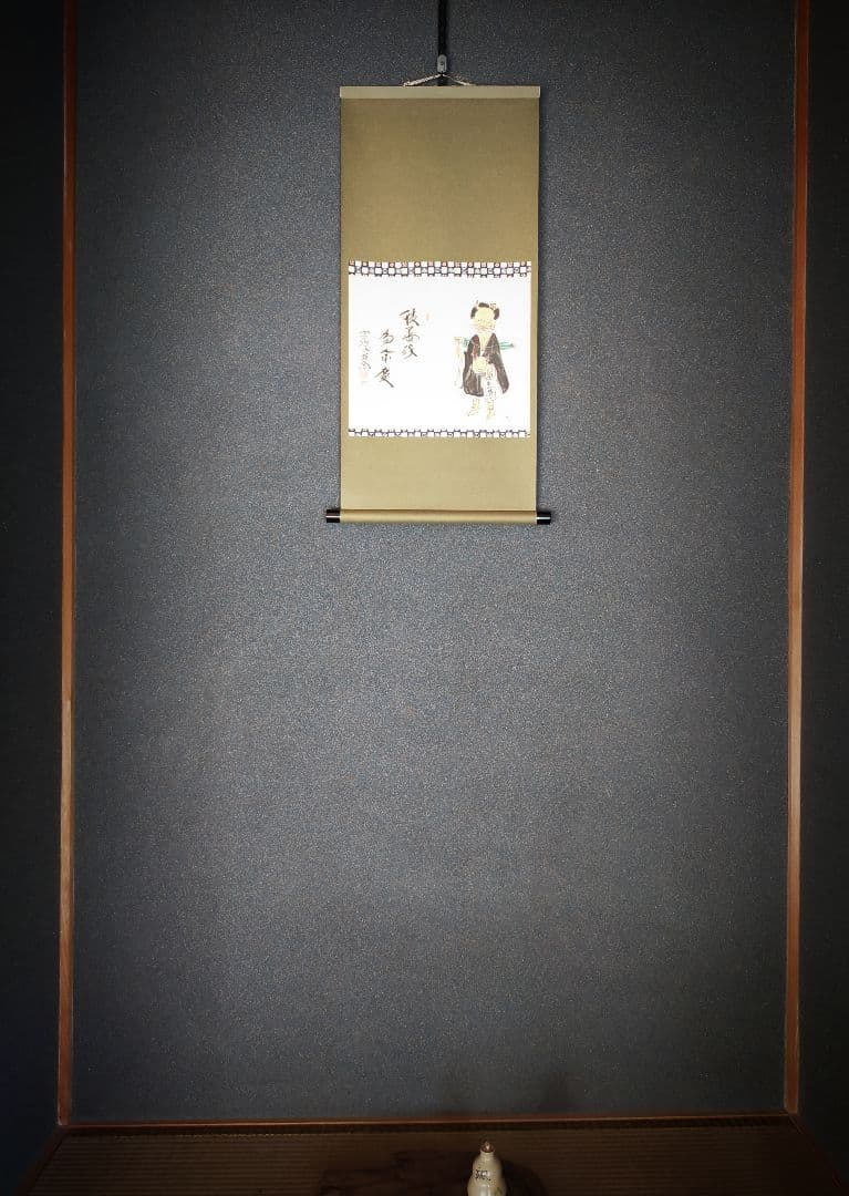 【画賛掛け軸】大津絵写し「積善家有余慶」