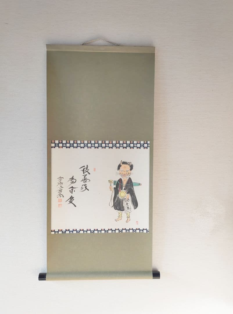 【画賛掛け軸】大津絵写し「積善家有余慶」
