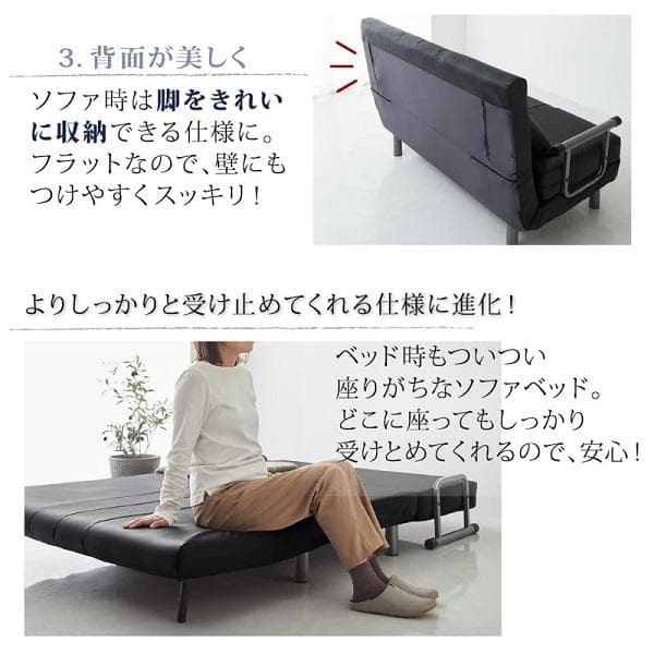 120cm幅◆3WAY ハイバック ソファベッド モダンデザイン セミダブル 白