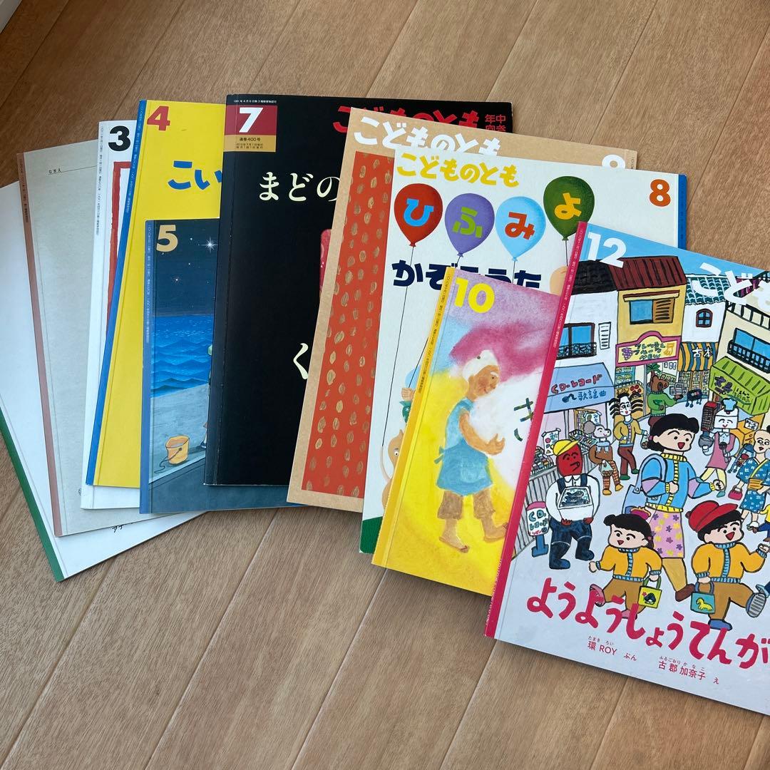 絵本　セット　68冊