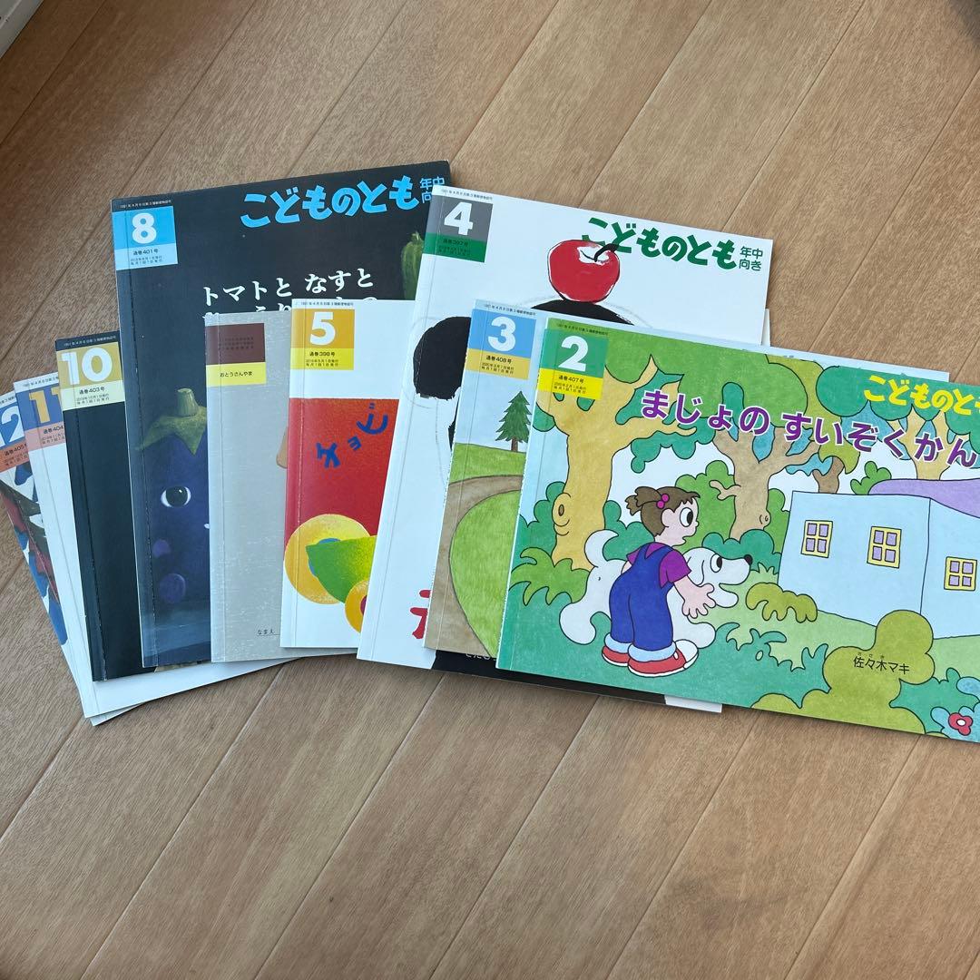 絵本　セット　68冊