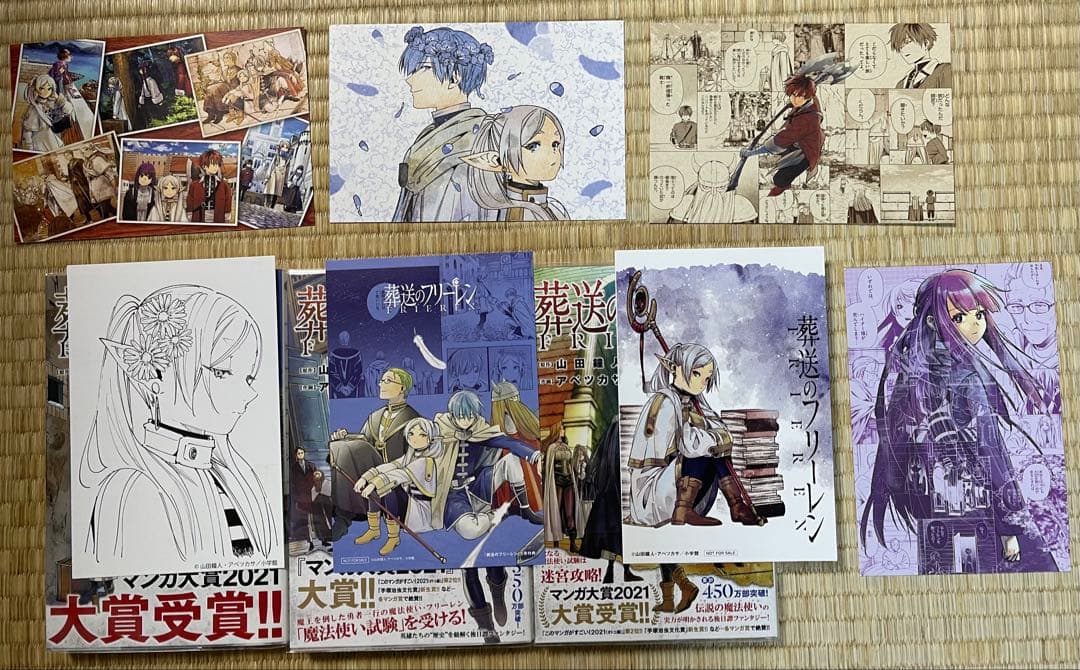 全巻初版帯付き　葬送のフリーレン　1〜14巻+特装版+イラストカード16冊セット