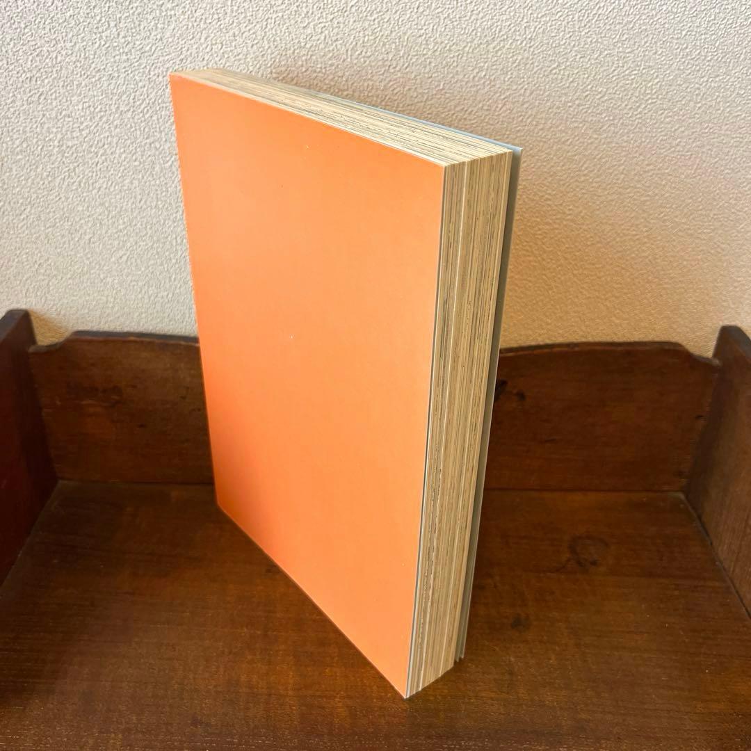 きつねの花嫁　椋陽児　作品集