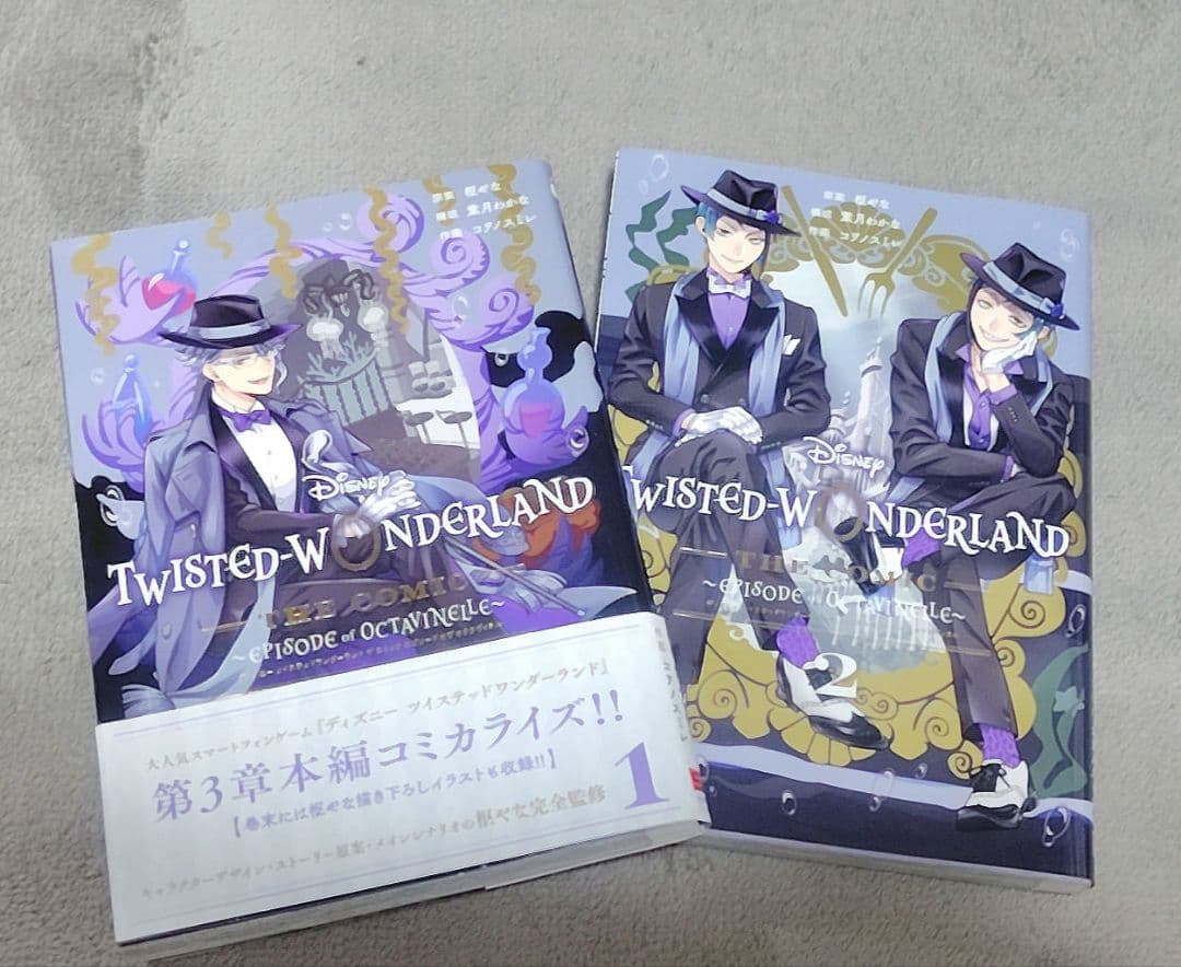 ツイステッドワンダーランド ツイステ　コミック　セット売り