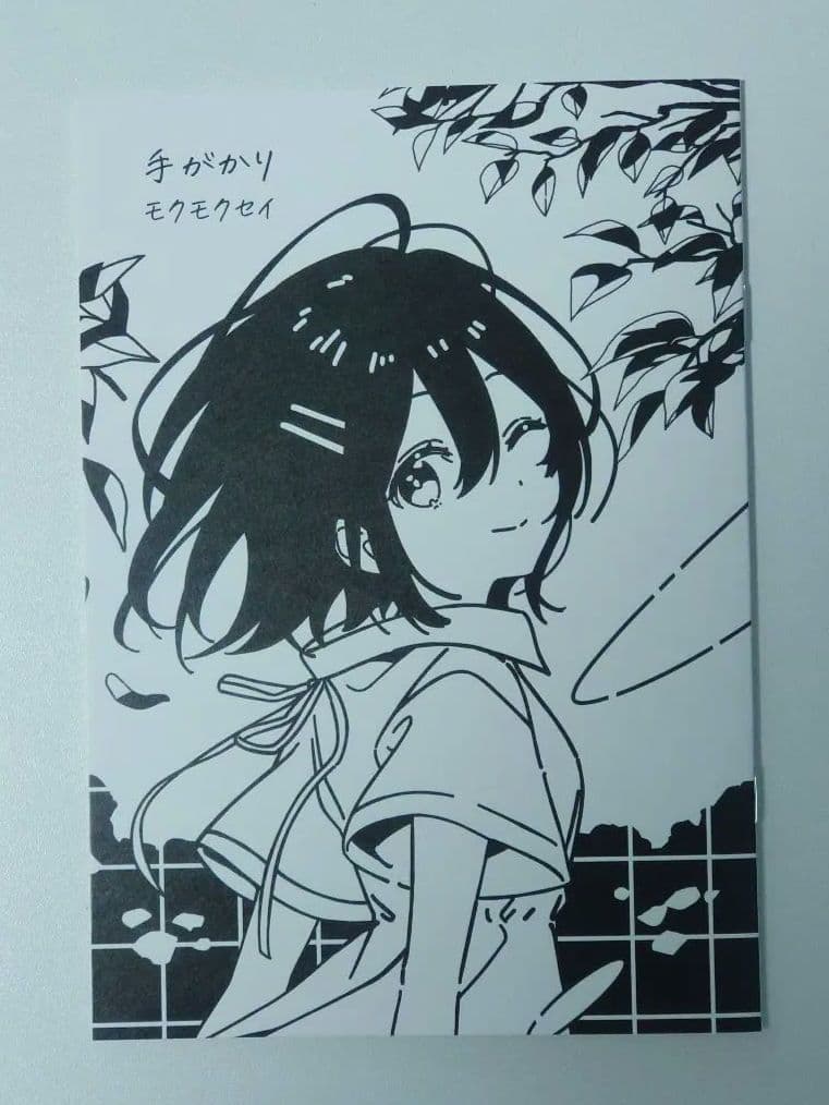 c106 モクモクセイ あかもく 新刊セット