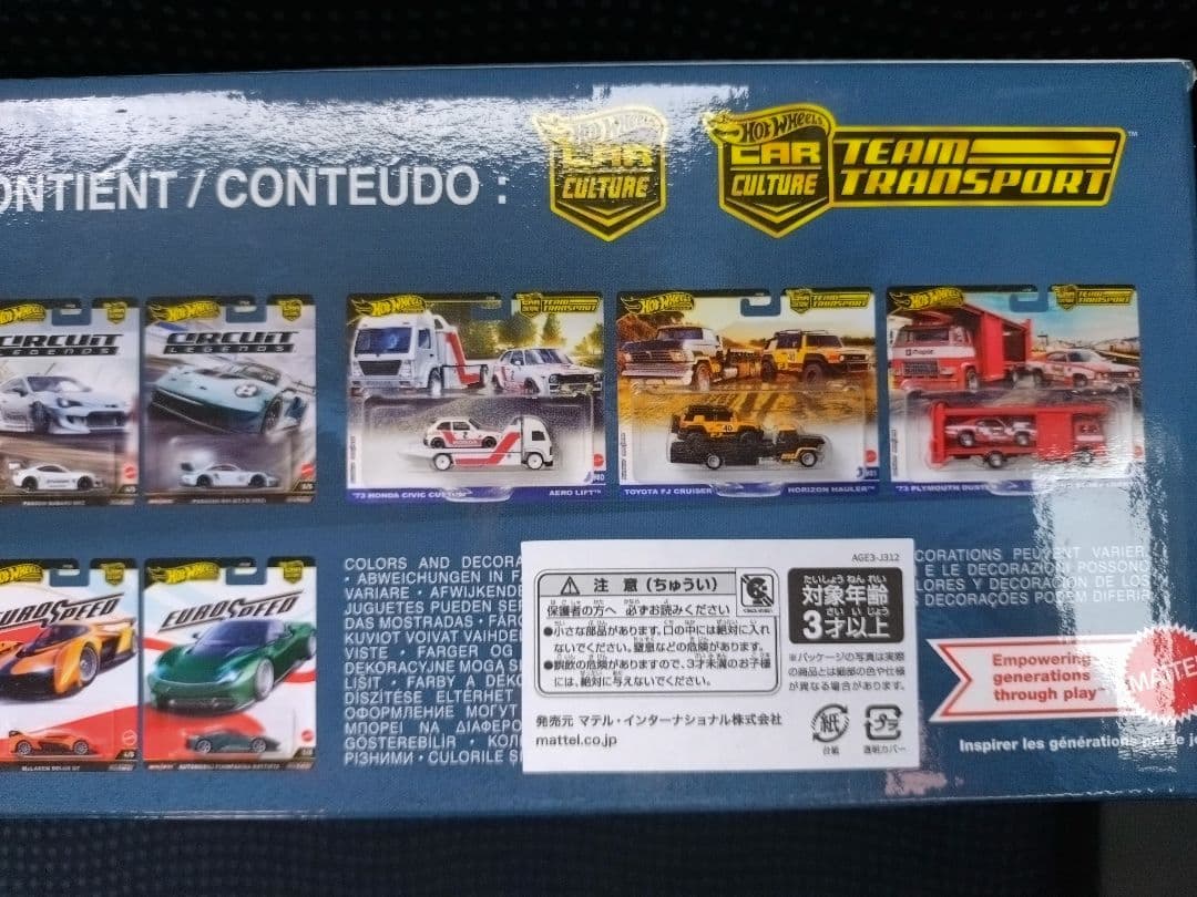 Hot Wheels ファクトリーセット A