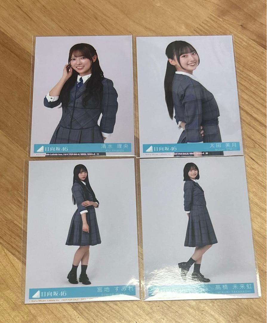 日向坂46 お願いバッハ！ CD 初回限定盤 未開封