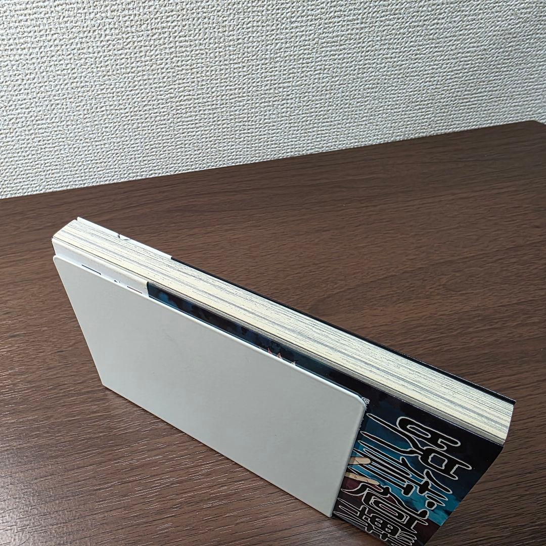 呪術廻戦 1巻 初版 帯、冊子、スリップ付き 美品 ①