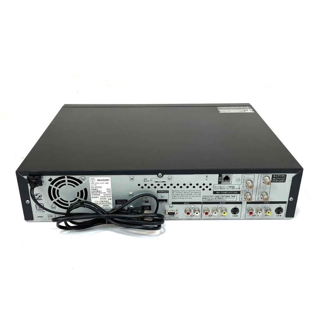 シャープ DV-ACV52 HDD搭載 VHS DVDレコーダー 2009年製