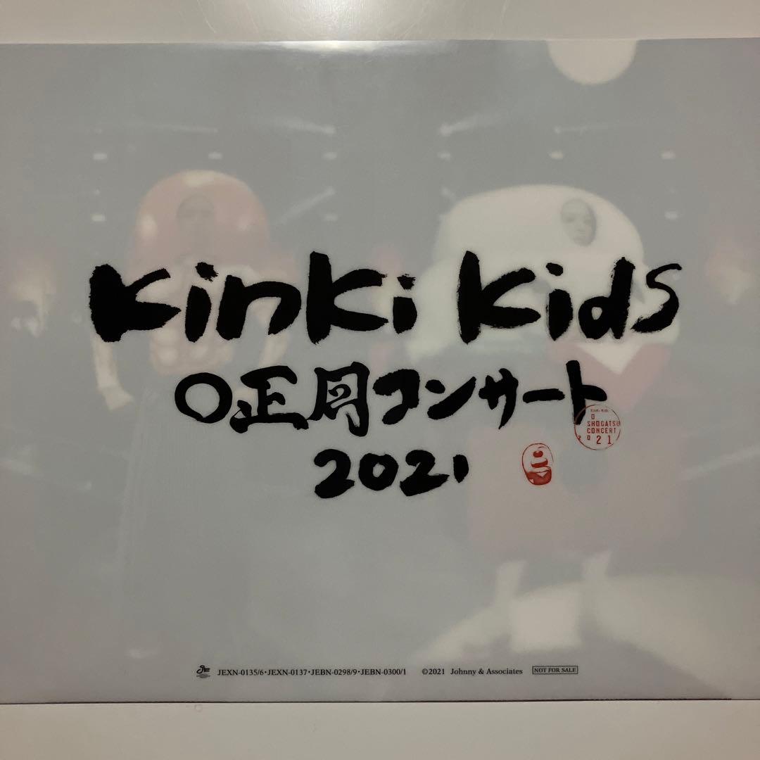 KinKi Kids O正月コンサート 初回盤 Blu-ray