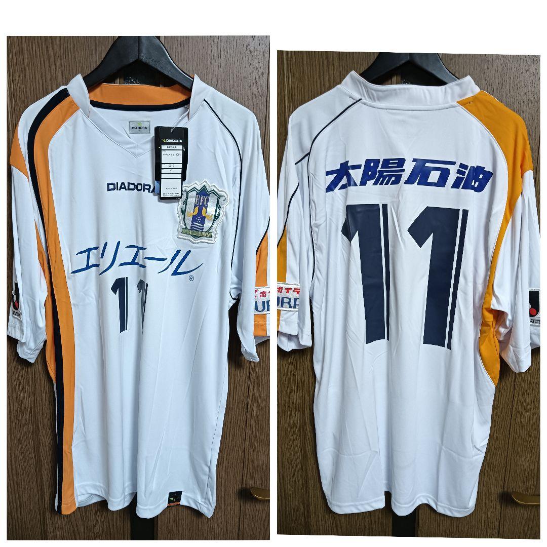 ディアドラ 愛媛FC 友近聡朗 #11ユニフォーム 2006アウェイ 紙タグ付き