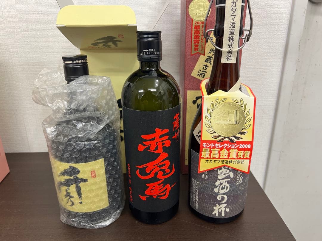 おとりん
